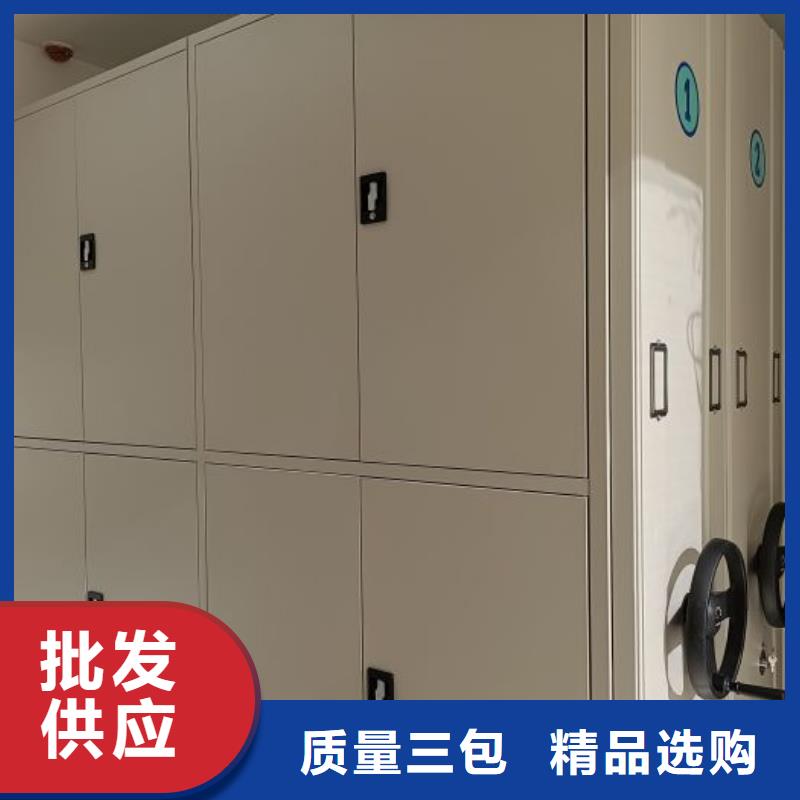 哪家好的【鑫康】密集架移動檔案柜