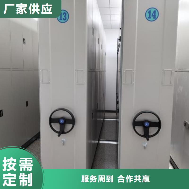廠家供貨【鑫康】手搖密集型憑證檔案架