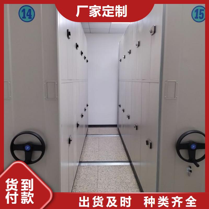 ：移動(dòng)密集文件柜生產(chǎn)廠家