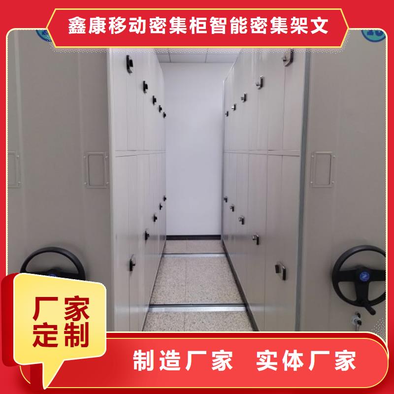 總代【鑫康】香樟木密集架