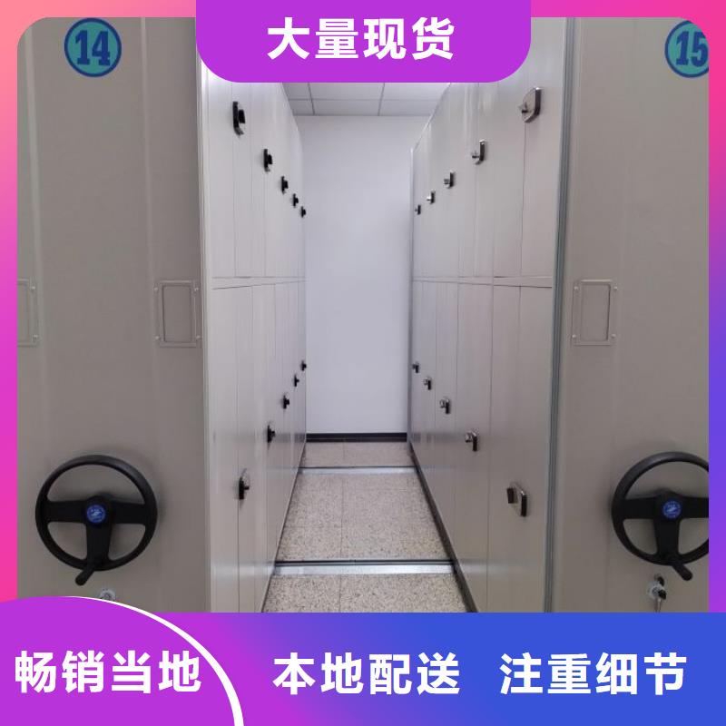 常見問題【鑫康】檔案館密集柜