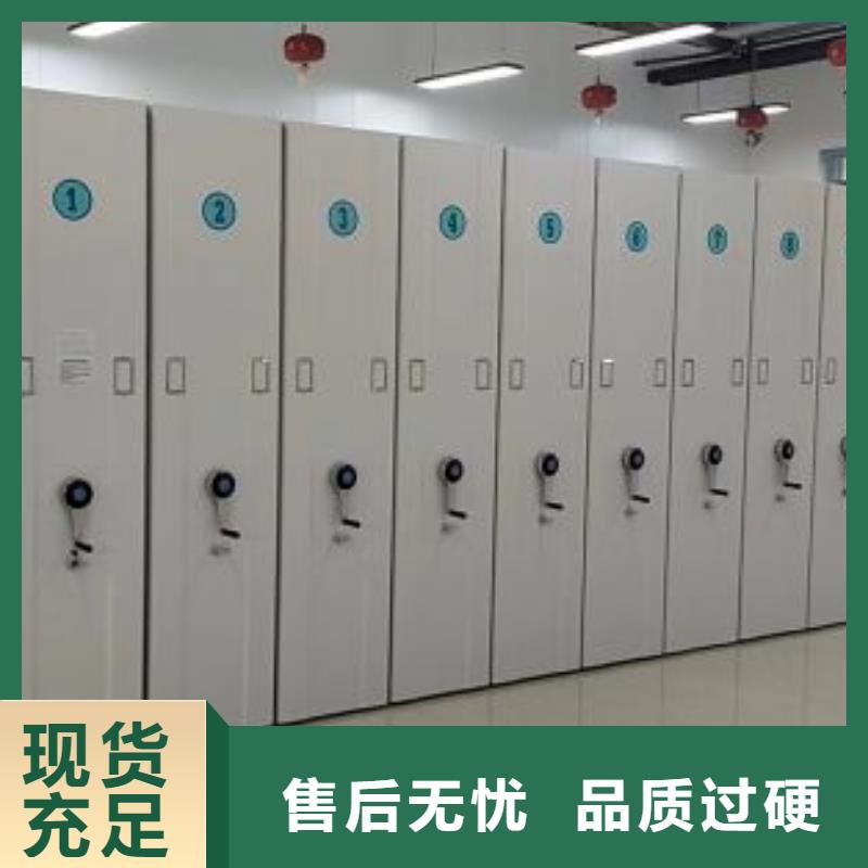 放檔案的柜子現貨供應
