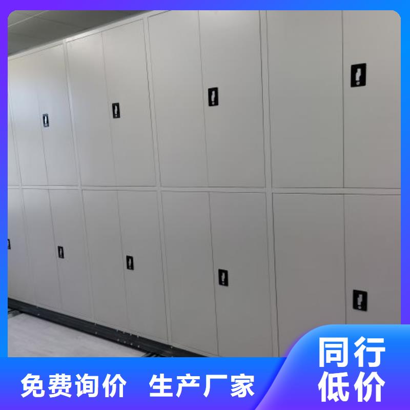 恭請來電【鑫康】檔案庫密集柜