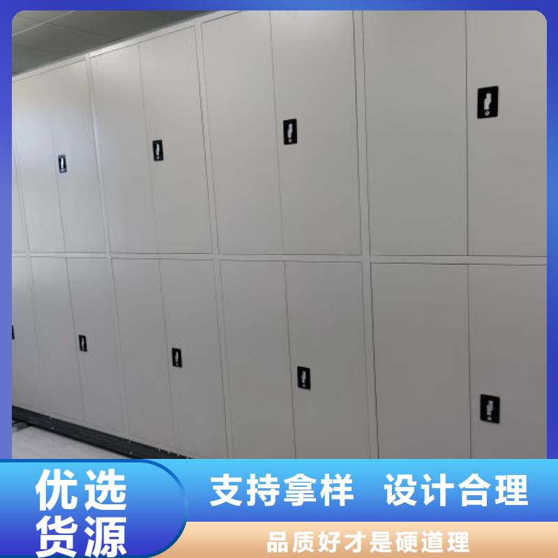 這里買更優(yōu)惠【鑫康】樣品密集架
