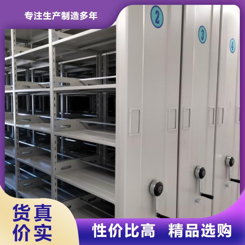 樟木密集柜精選廠家