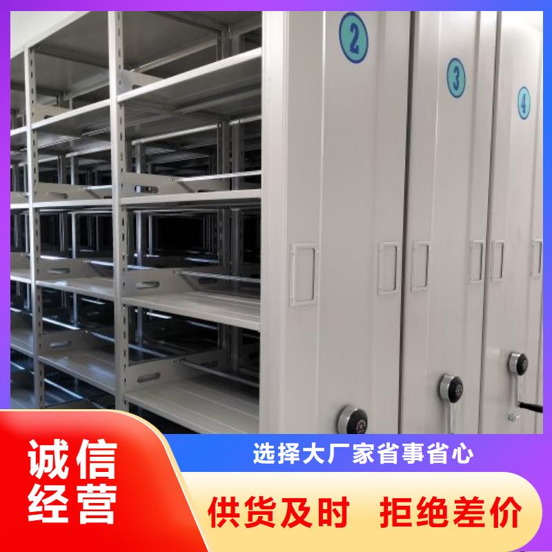 各類產(chǎn)品的不同點(diǎn)【鑫康】檔案室手動(dòng)密集架