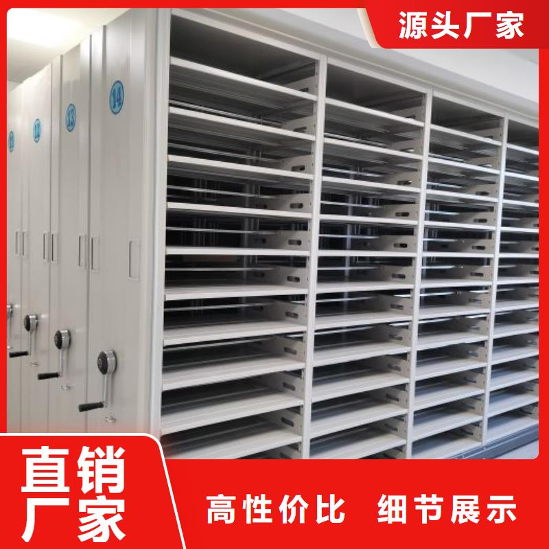 规格型号齐全【鑫康】手摇式档案密集架