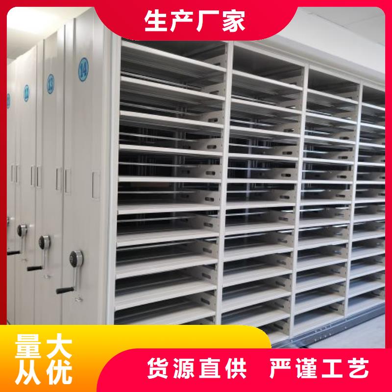 密集架檔案密集柜可隨時發貨