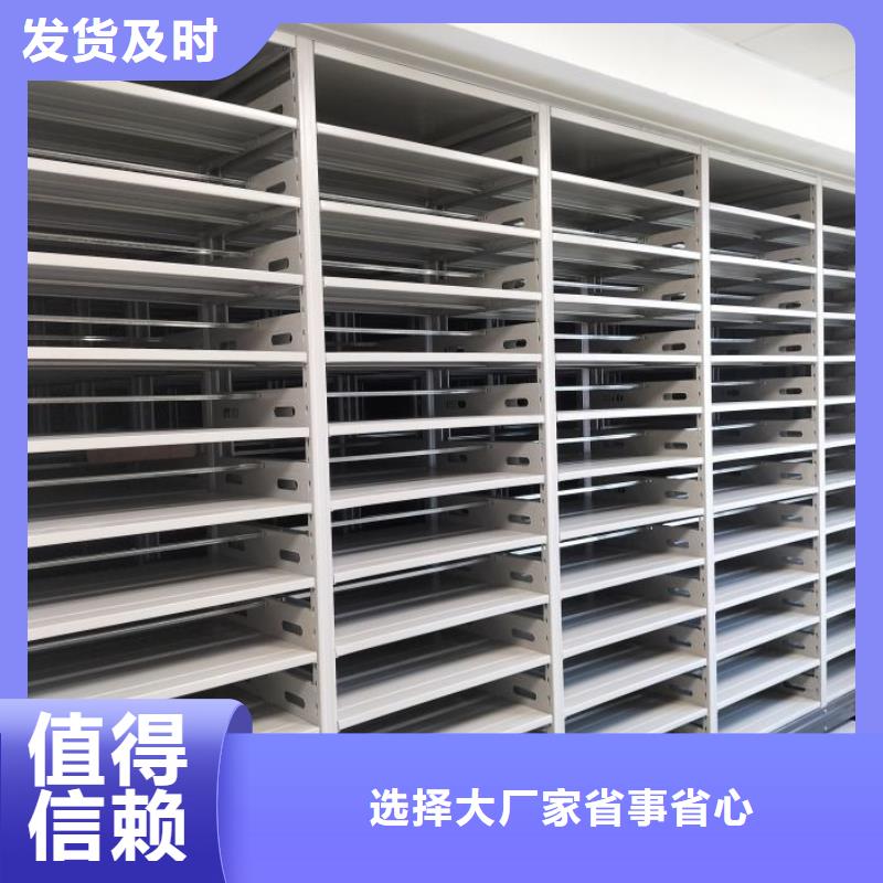 密集手動型檔案柜直銷廠家