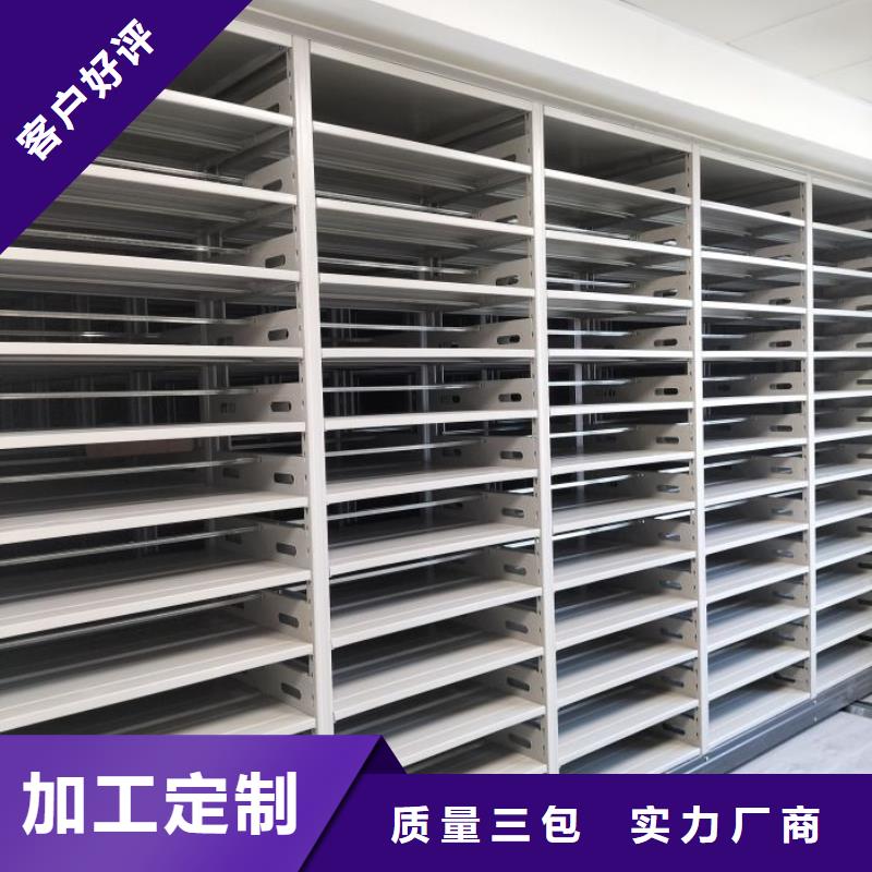 来电详谈【鑫康】自选层档案柜