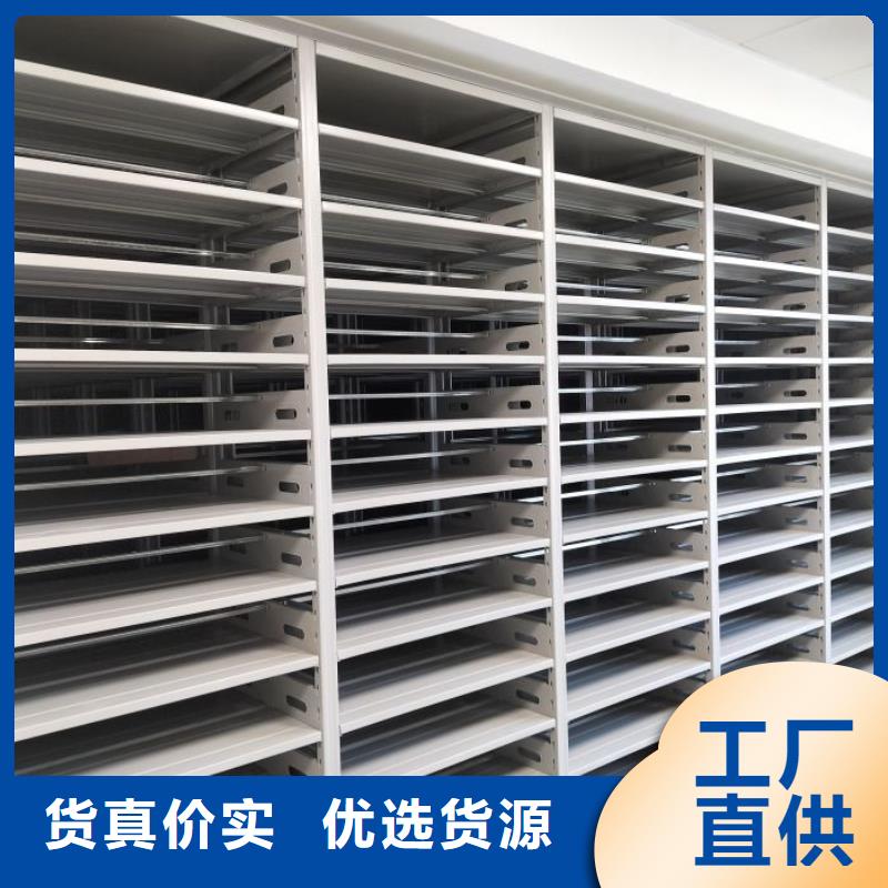 銷售價【鑫康】移動檔案櫥
