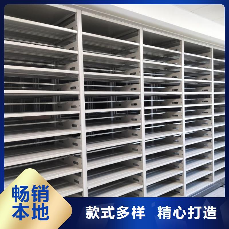 質地優良【鑫康】移動式密集架