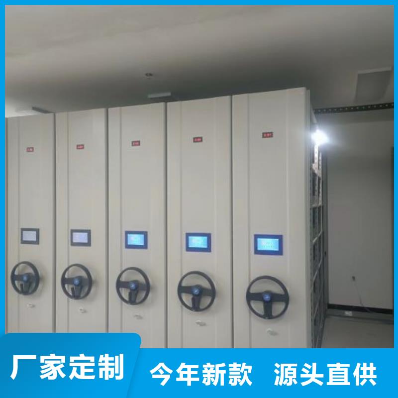 以客为尊【鑫康】自选层档案柜