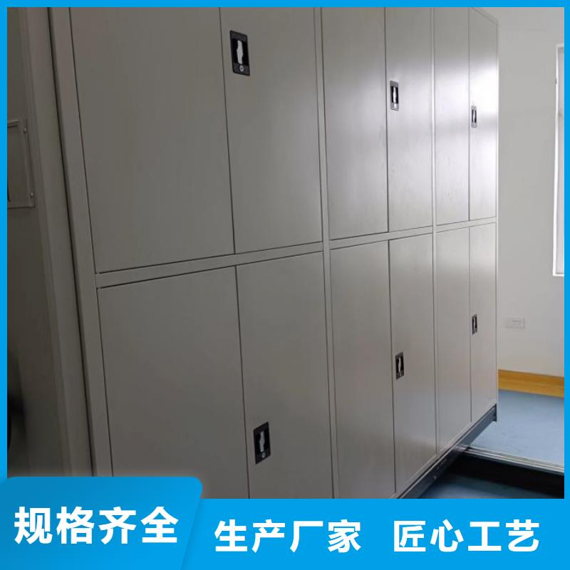 圖紙定做創(chuàng)造輝煌【鑫康】移動(dòng)式密集架