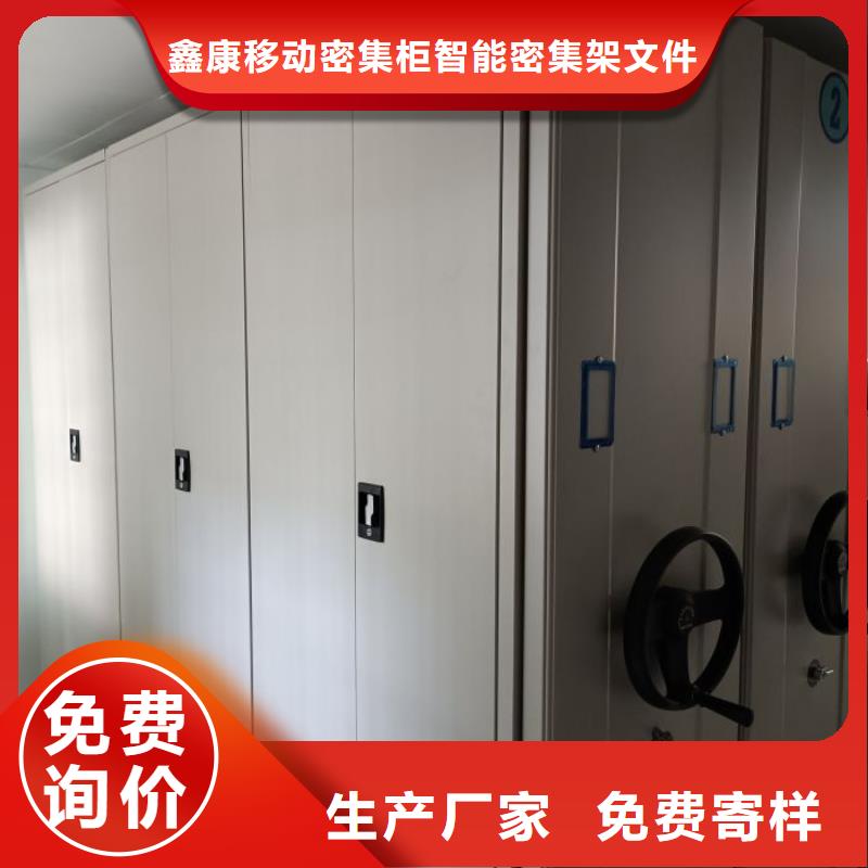 生產廠家歡迎咨詢【鑫康】雙柱密集架