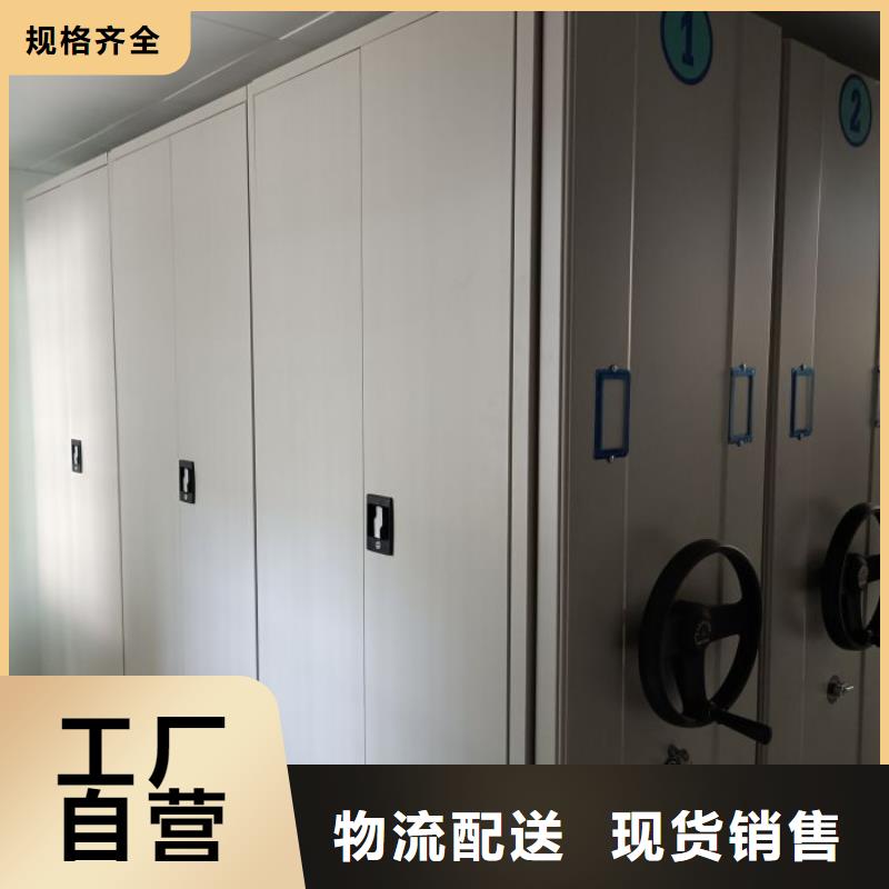報價單【鑫康】密集型檔案柜