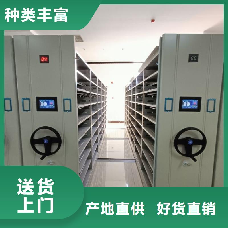 這里買更優(yōu)惠【鑫康】樣品密集架
