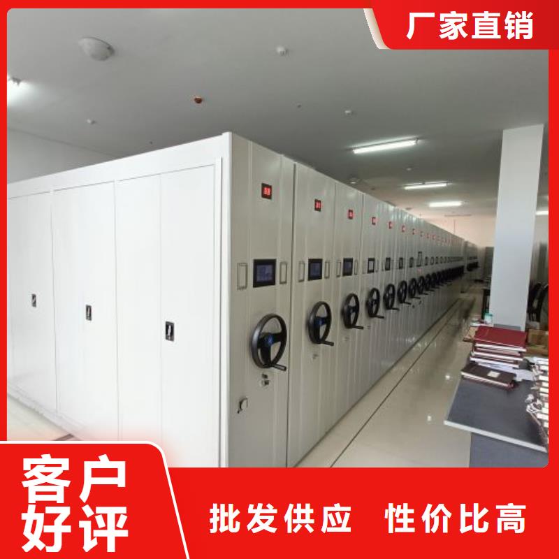 海量直銷【鑫康】密集式移動檔案柜