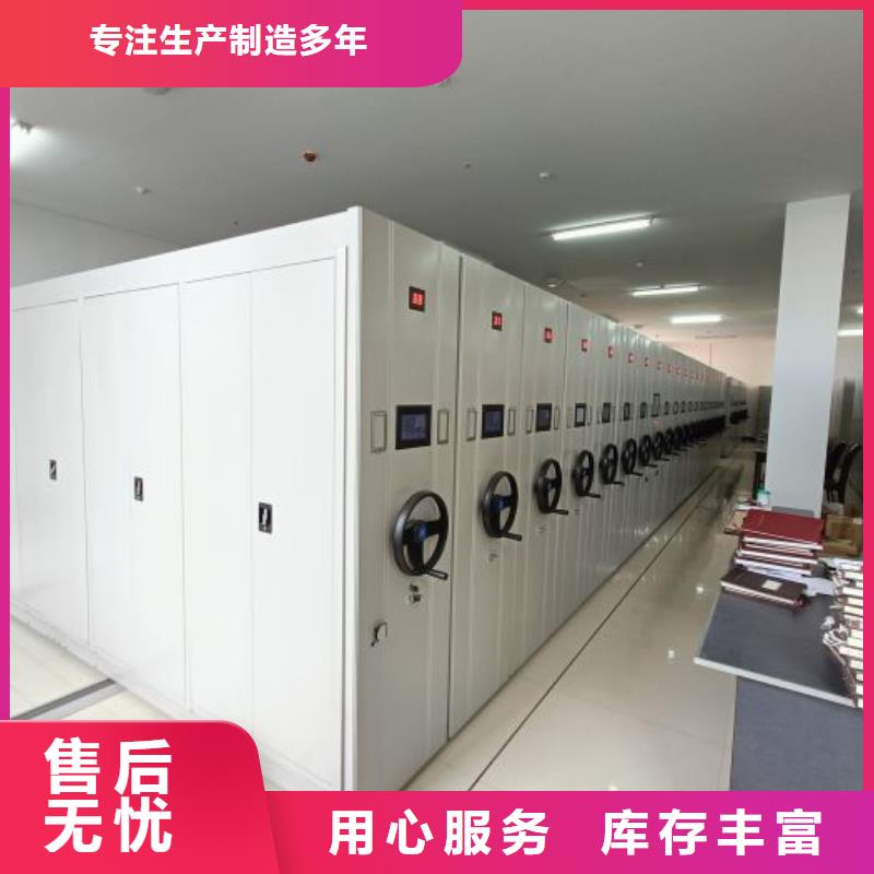廠家是提高競爭力的關鍵【鑫康】檔案館電動密集架