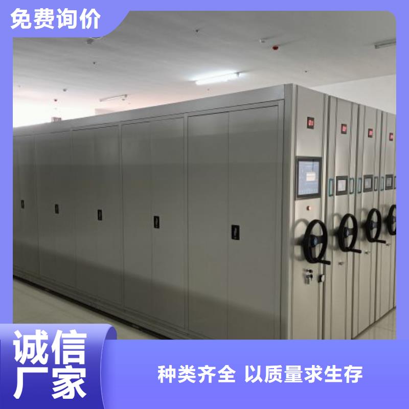 咨詢合作【鑫康】手搖財務憑證密集架