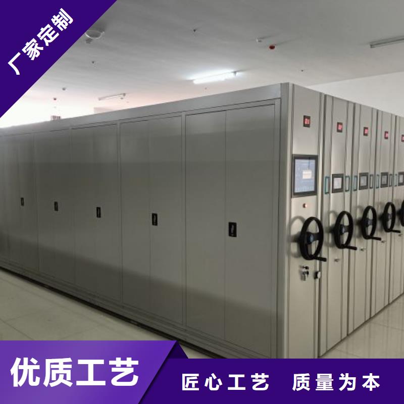 相關(guān)信息【鑫康】財(cái)務(wù)檔案密集架