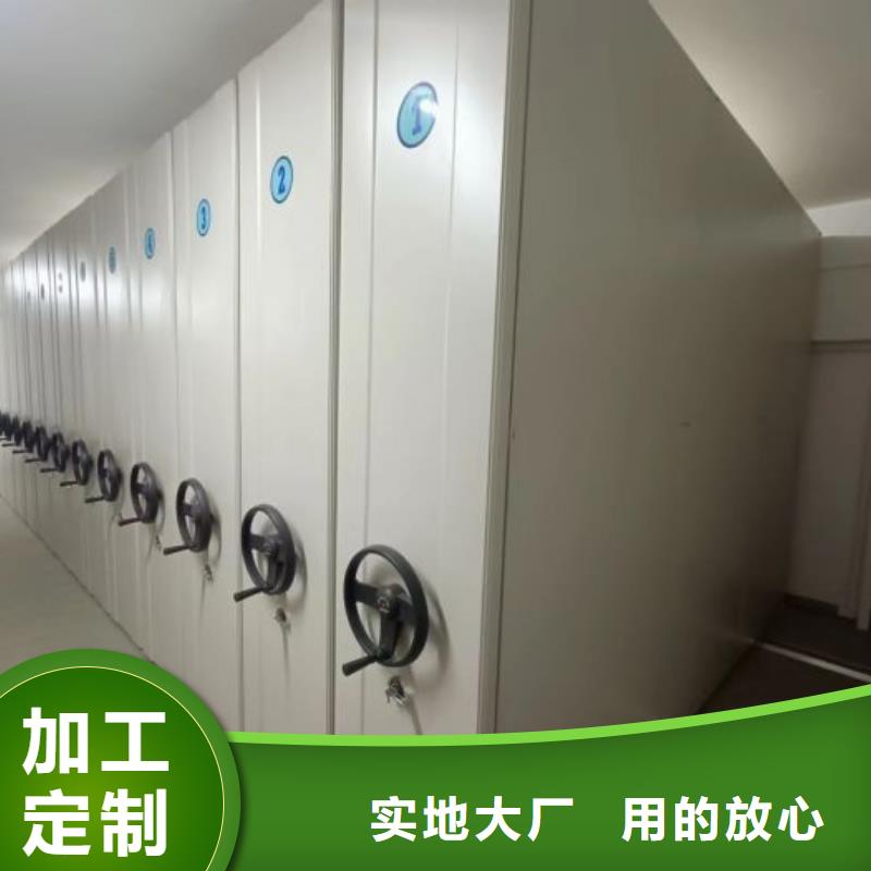 服务为先【鑫康】电动智能移动密集架