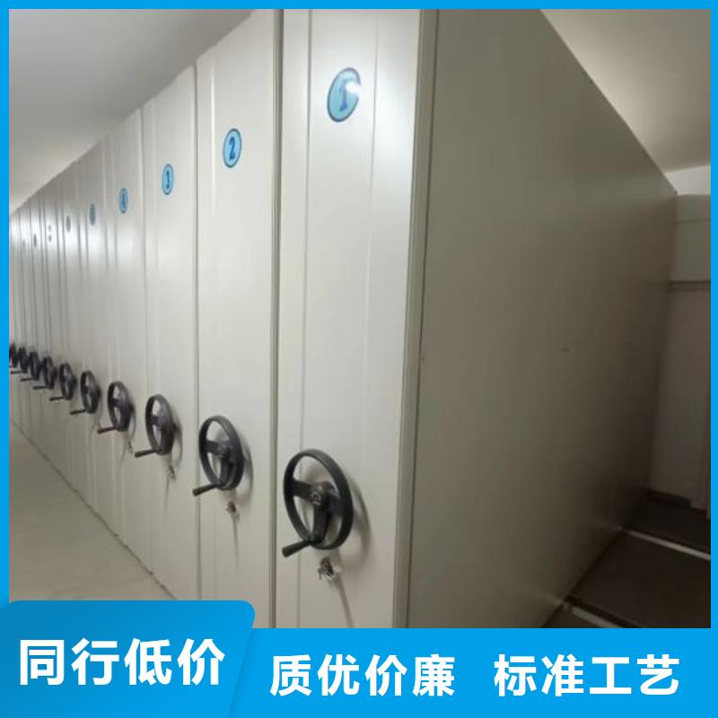 行情走勢【鑫康】五指山市移動密集型書架