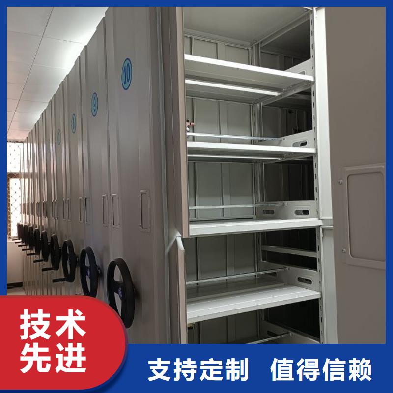 創造致遠【鑫康】密集型活動檔案柜