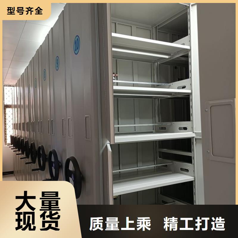 言必信果【鑫康】密集手搖移動書架