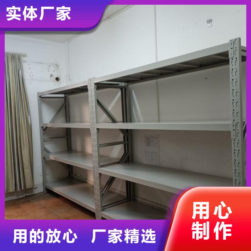 实地验商【鑫康】档案图纸密集架