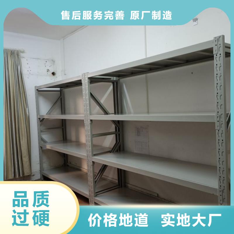 放心消費【鑫康】保密型密集架