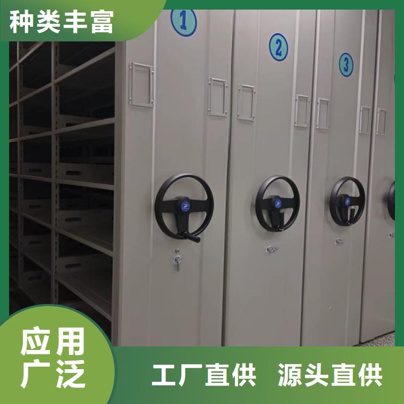 服务至上【鑫康】手电动智能密集架