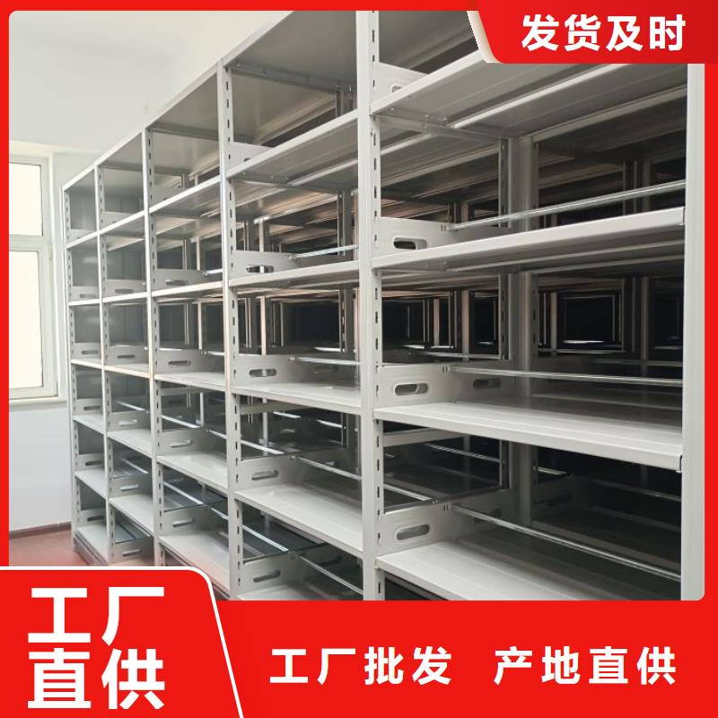 廠家現貨供應【鑫康】智能控制檔案柜