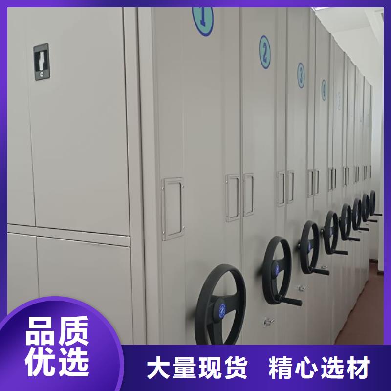 相關(guān)信息【鑫康】財(cái)務(wù)檔案密集架