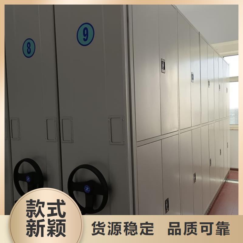 全心全意【鑫康】倉儲密集架