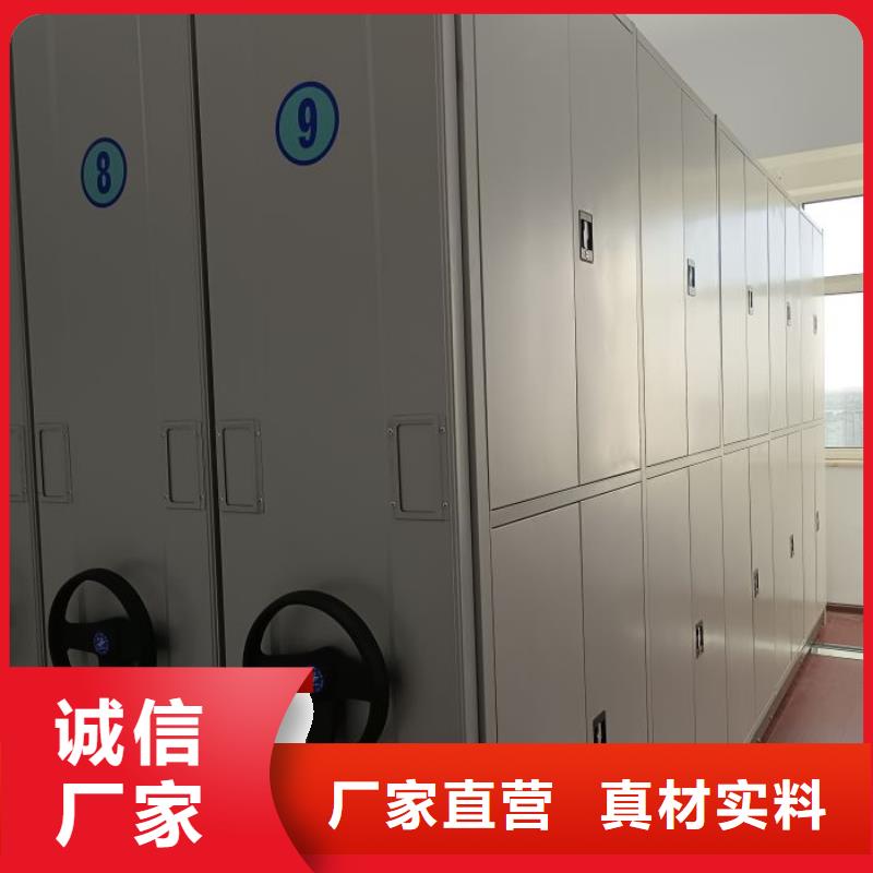 實(shí)地驗(yàn)商【鑫康】檔案圖紙密集架
