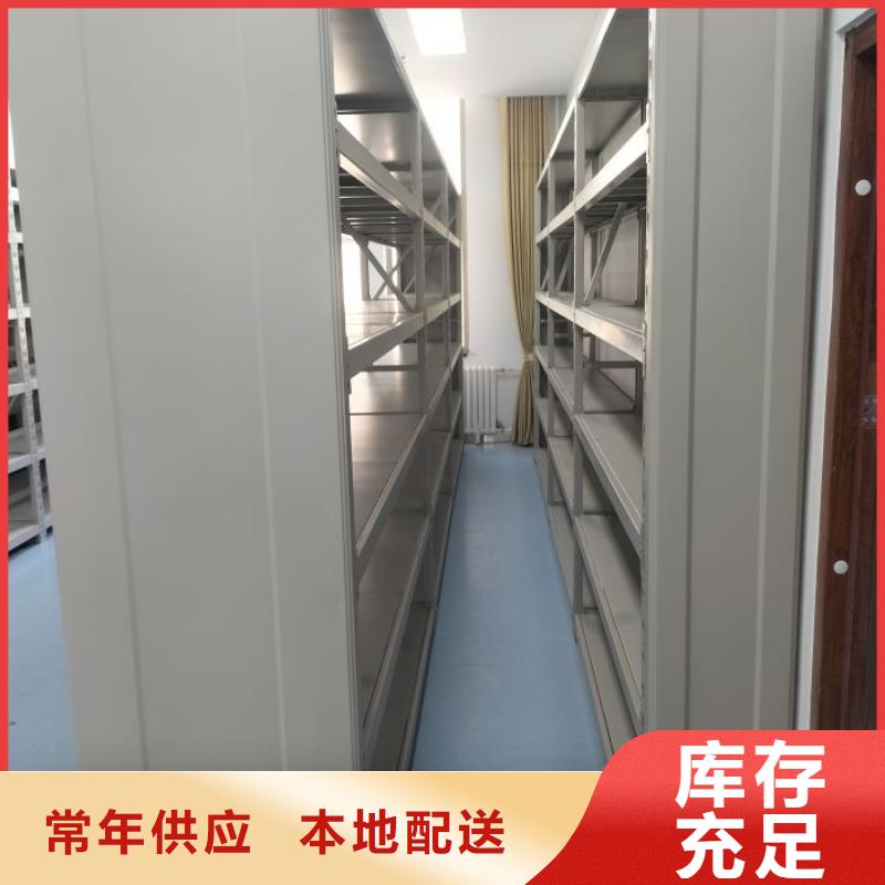 銷售部【鑫康】電動移動密集柜