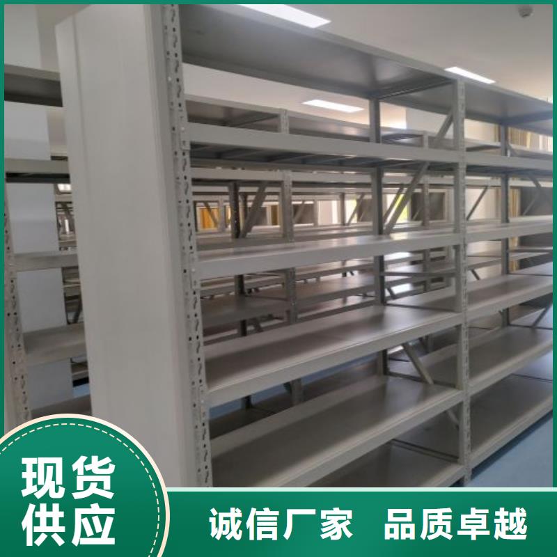 实地验商【鑫康】档案图纸密集架