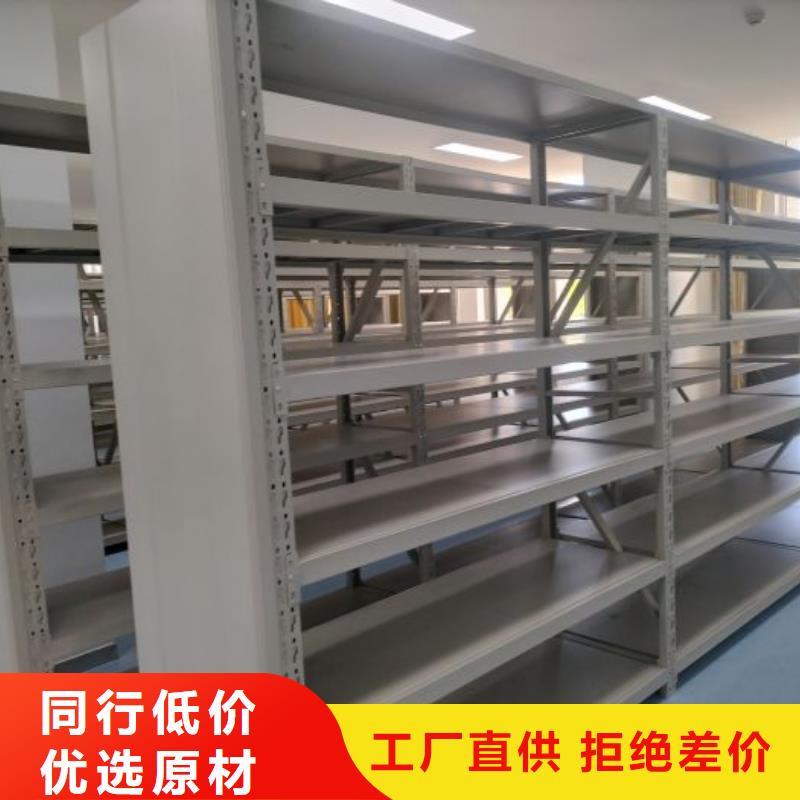 言必信果【鑫康】檔案室用智能型密集架