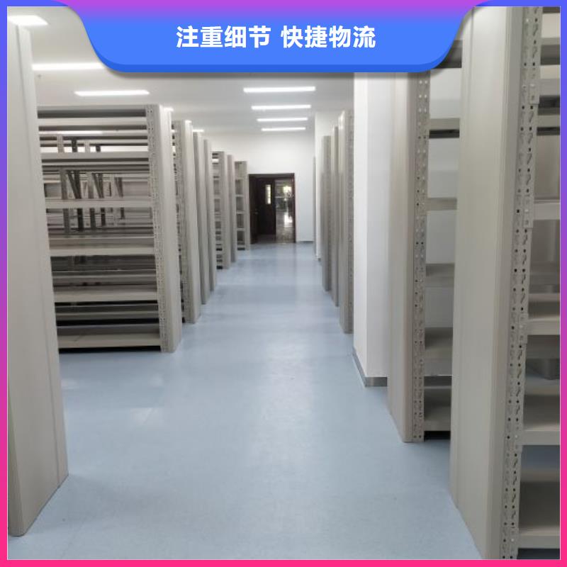 型號齊全【鑫康】全封閉式移動密集柜