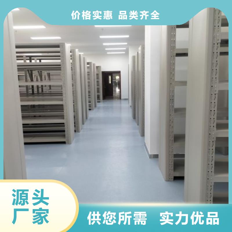 至誠服務【鑫康】移動式密集柜
