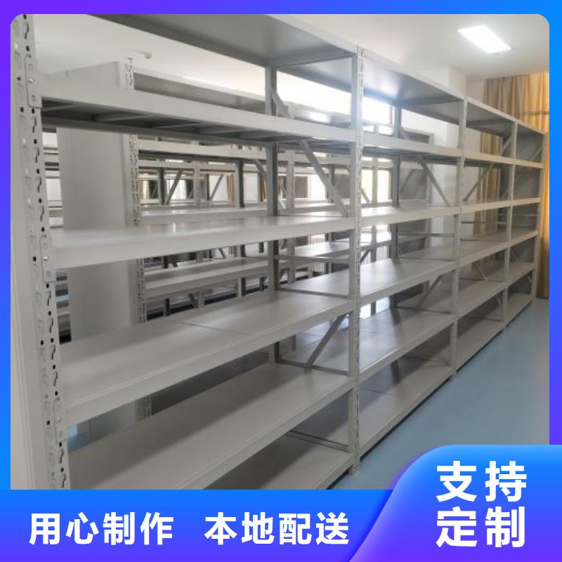 哪家好的【鑫康】密集架移動檔案柜