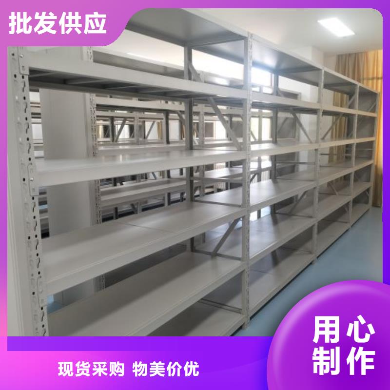 服务为先【鑫康】电动智能移动密集架