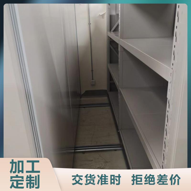 相關(guān)信息【鑫康】財(cái)務(wù)檔案密集架