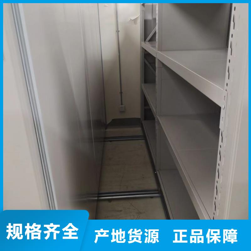 大量現貨供應商家【鑫康】檔案館手電動密集架