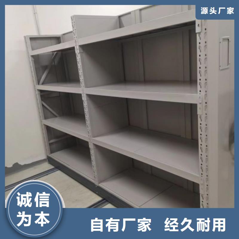 言必信果【鑫康】檔案室用智能型密集架