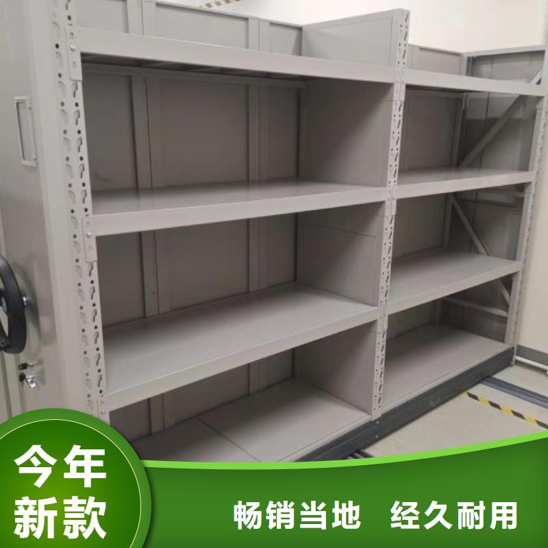 以人為本【鑫康】移動型密集架
