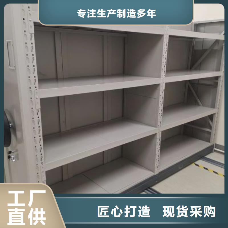 咨詢電話多少【鑫康】檔案圖紙密集架