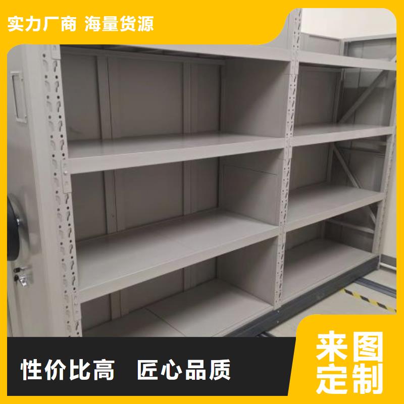 行情走勢【鑫康】五指山市移動密集型書架