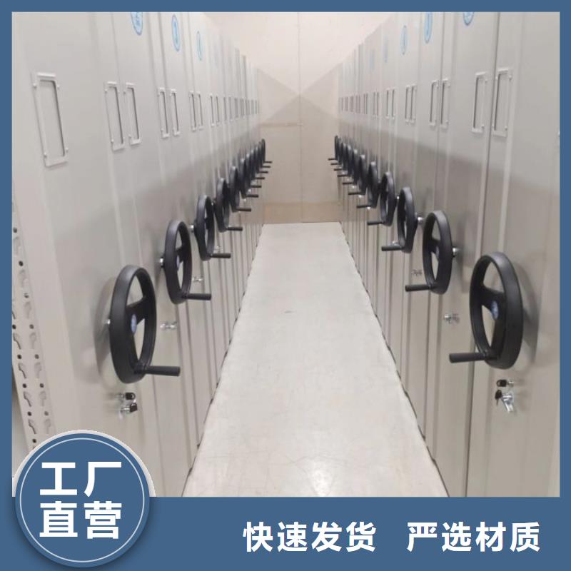 服務(wù)熱情【鑫康】密集資料柜